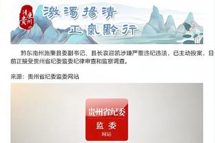 开云电竞app官网下载苹果版截图3